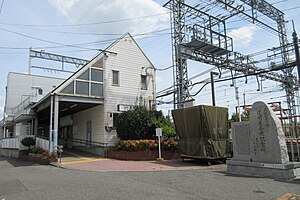 Kintetsu Domyoji Station.jpg