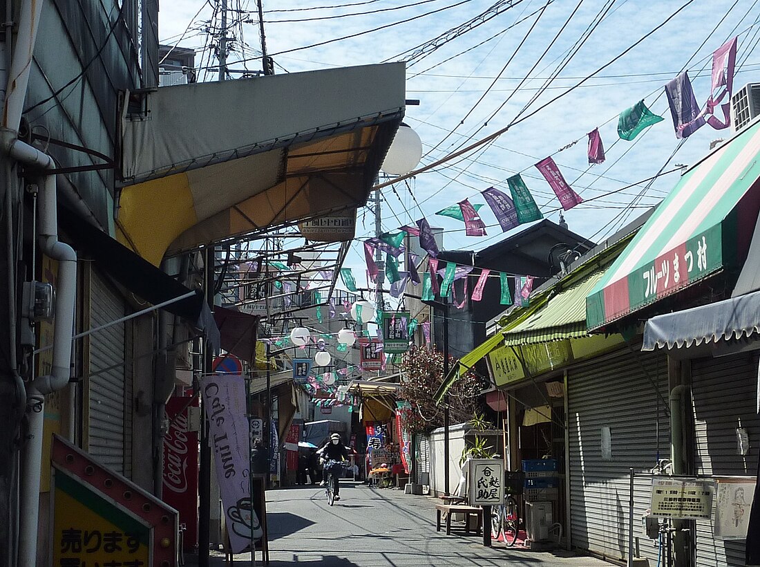 子飼商店街