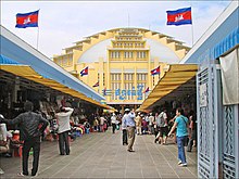 Le marché central (Phnom-Penh) (6847539946).jpg