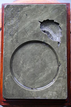 Taohe inkstone from Song Dynasty, China, with Ming Dynasty inscription (Nantoyōsō Collection, Japan)