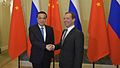 Li Keqiang and Dmitry Medvedev at the 21st regular meeting of Russian and Chinese heads of government.jpg