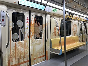 The interior of a Line 7 train showing local ancient Sanxingdui/Jinsha culture. Line 7 Theme Train Chengdu Metro.jpg