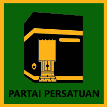 Logo PPP (1973-1982).svg