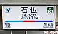 2021年4月3日 (土) 18:23時点における版のサムネイル