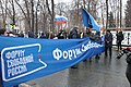 March in memory of Boris Nemtsov in Moscow (2019-02-24) 37.jpg