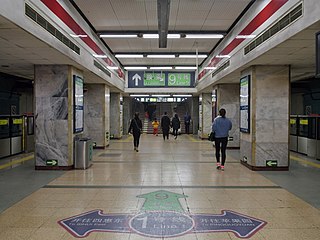 Military Museum station Beijing Subway interchange station