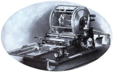 Mimeograph, 1918.png