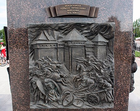 Tập_tin:Monument_to_City_Military_Glory_Kursk8.jpg