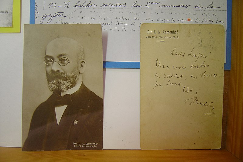 File:Nacia Esperanto Muzeo de Gray (Francio) - poshtkarto de zamenhof.jpg
