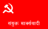 Communist Party of Nepal (United Marxist)