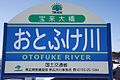 2013年1月27日 (日) 10:35時点における版のサムネイル