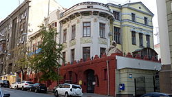 Katschkowskyj-Klinik auf der Oles-Hontschar-Straße Nr. 33