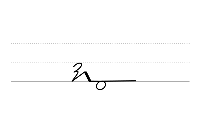 File:P DEK Deutsche Einheitskurzschrift - Verkehrsschrift - Caruso.svg