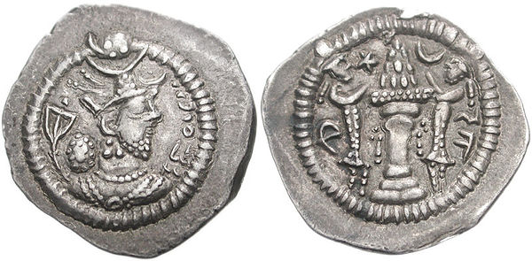 Coin of Peroz I minted in Pars