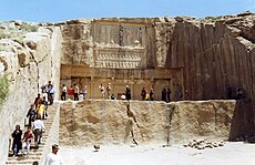 Persepolis Artaxerxes III tomb.jpg