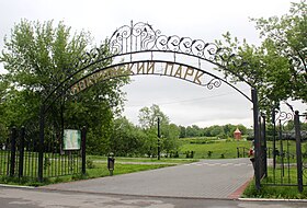 Pokrovsky Park 4.JPG