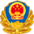 Police Badge,P.R.China.svg