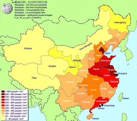 China's wealth and population is concentrated in the Eastern coastal provinces