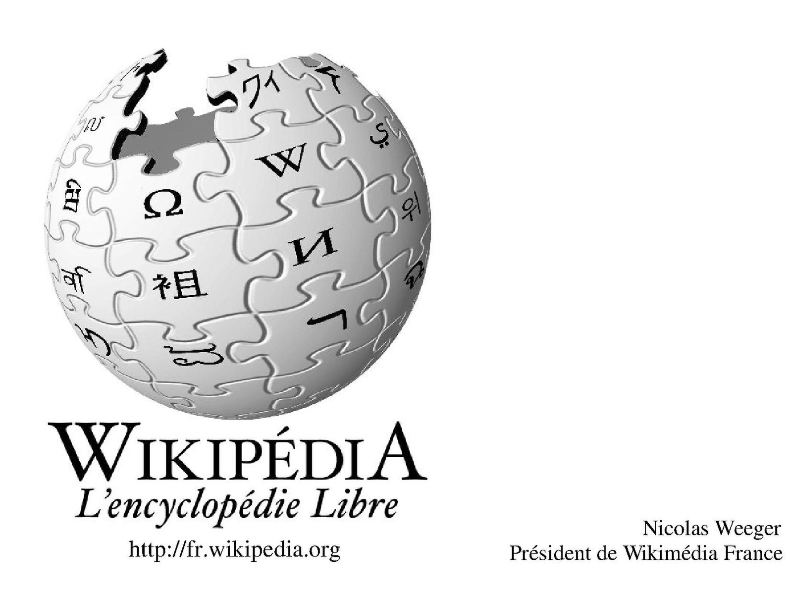 En wikipedia org. Wikipedia uz. Первый логотип Википедии. Wiki gif. Wikipedia логотип многоязычный.