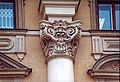 Praha Loretanske Namesti Cernin Palace.jpg