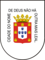 Primer escudo de armas de Macao portugués, desde la segunda mitad de siglo XVIII hasta finales del siglo XIX.