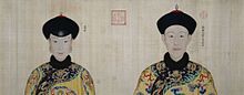 L’Empereur Qianlong et son épouse