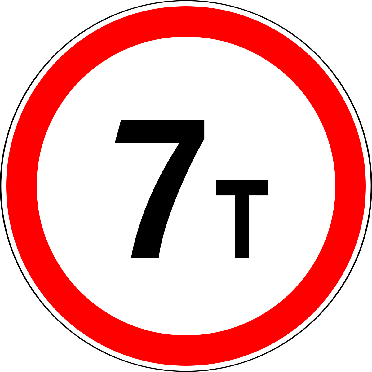 Дорожный знак 3.11. Дорожный знак 3.11 ограничение массы 25т. Знак 3.11 ограничение массы 8 т. Знак ограничения массы 7т. Знак 3.13 ограничение высоты.