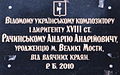 Мініатюра для версії від 17:15, 24 червня 2011