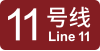 SHM Line 11 icon.svg