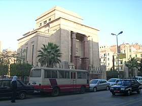 Saad Zaghloul Cemetry & Museum - Bayt al-Umma - Munira - Cairo1.JPG
