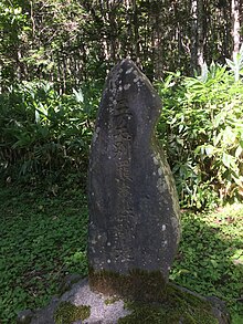 三毛別羆事件 Wikipedia