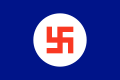 Flag of Scindia Steam Navigation Company Ltd.