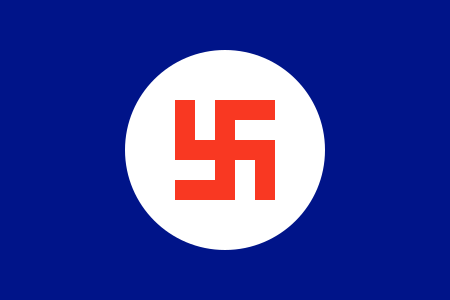 File:Scindia house flag.svg