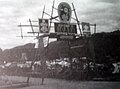 17. Jamboree, 1991 Idaho Scout Camp Entry