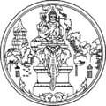 Image 14Indra is a Vedic era deity, found in south and southeast Asia. Above Indra is part of the seal of a Thailand state. (from Hindu deities)