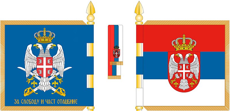 File:Serbian Air Force brigade flag.jpg