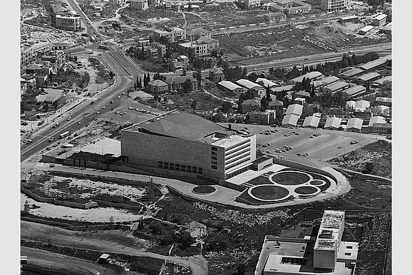 Jerusalem Convention Center (Binyenei HaUma) shortly after completion, circa 1960