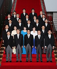 Shinzō Abe Cabinet 20160803.jpg