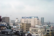 Sony Building (Tokyo) - Wikipedia