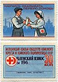 Stamp. USSR. Revenue stamps of the Soviet Union. img 04.jpg
