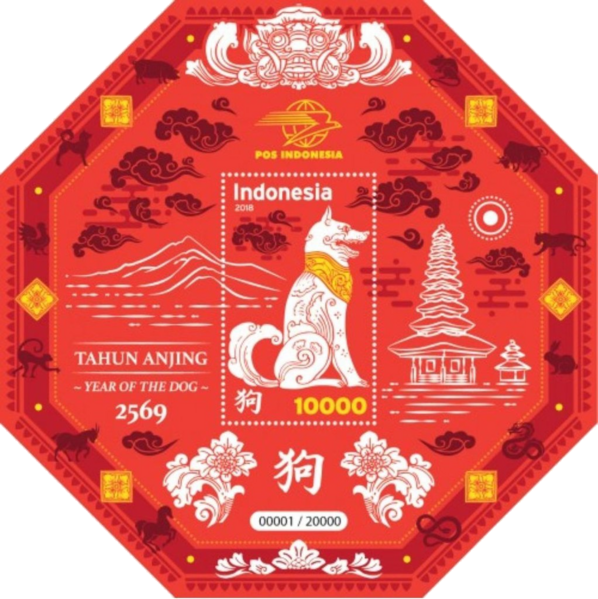 File:Stamp of Indonesia - 2018 - Colnect 763959 - Year of The Dog 2018.png