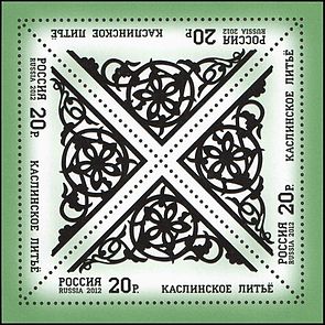 Малые розетки в обрамлении несимметричного орнамента. ИТЦ «Марка» № 1651, Michel № 1883.