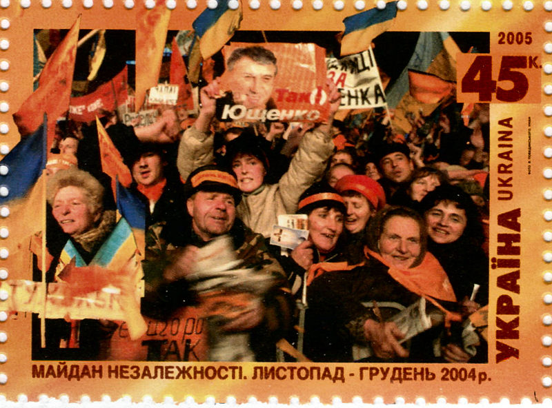 File:Stamp of Ukraine s635.jpg