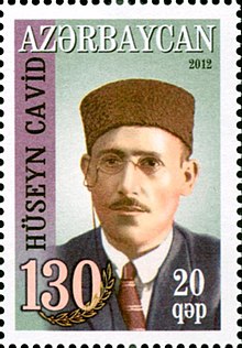 Stamps of Azerbaijan, 2012-1054.jpg