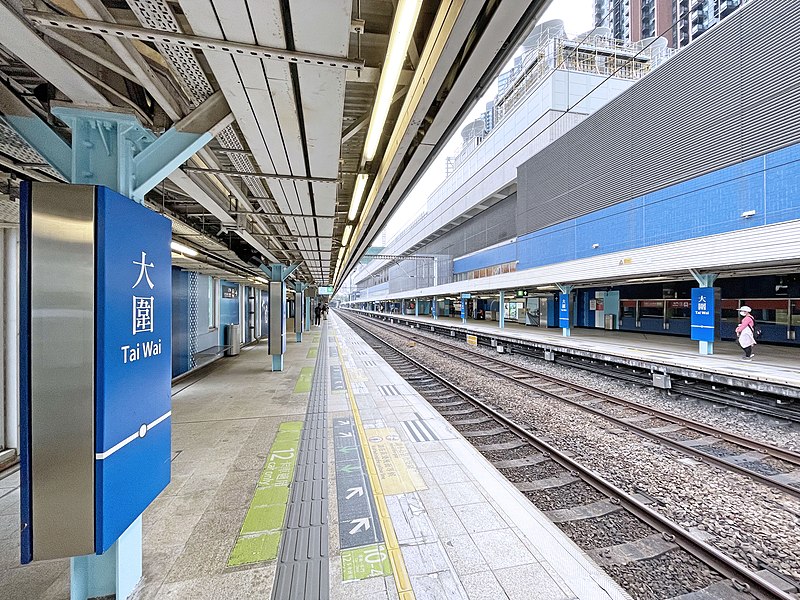 File:Tai Wai Station East Rail Line platforms 2022 04 part1.jpg