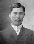 Torazō Tamura