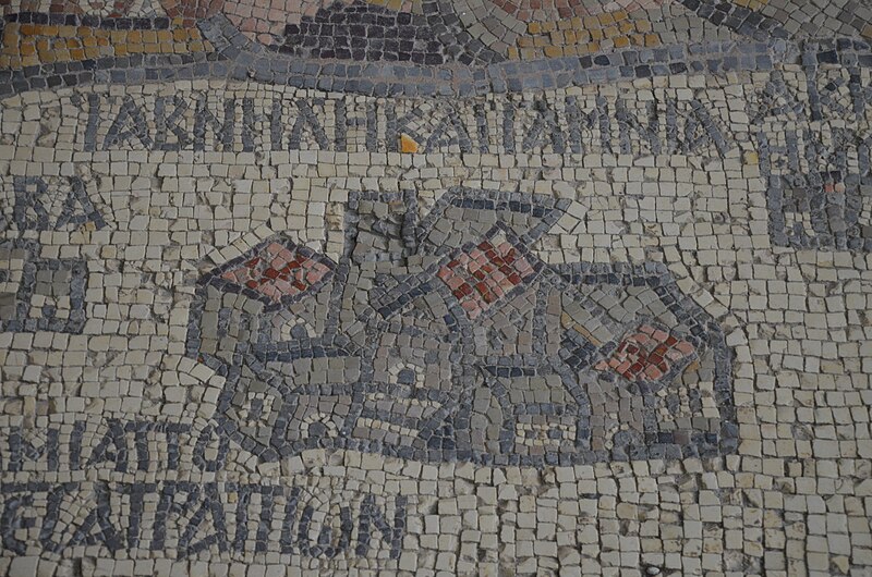 File:The Madaba Map, part of a floor mosaic in the early Byzantine church of Saint George depicting the Holy Land in the 6th century AD, Madaba, Jordan (34477841931).jpg