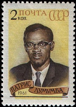 Патрис Лумумба, премијер Републике Конго, на поштански маркици Совјетског Савеза, 1961.