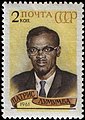 Lumumba, 1961'de SSCB'de basılan bir hatıra pulunda