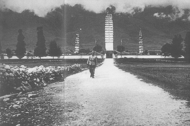 File:The Three Pagodas of the Chongsheng Temple in 1930s.jpg